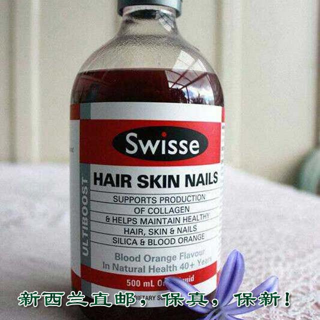 新西兰直邮 Swisse 液体胶原蛋白含血橙＋维生素C 500ml